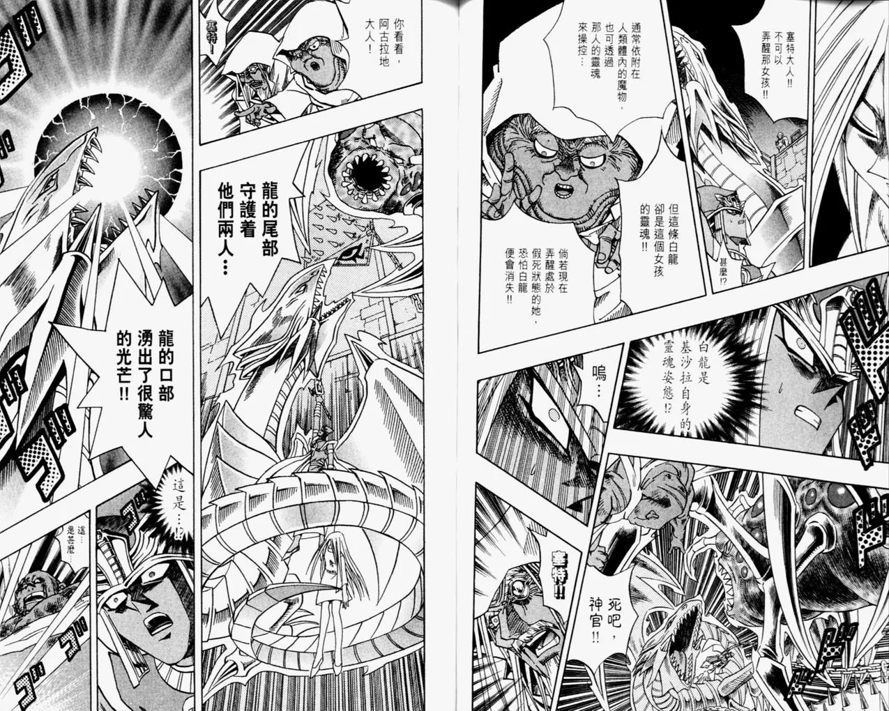 第35卷 第55页
