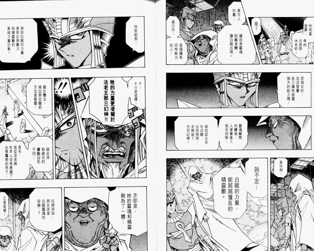 第35卷 第58页