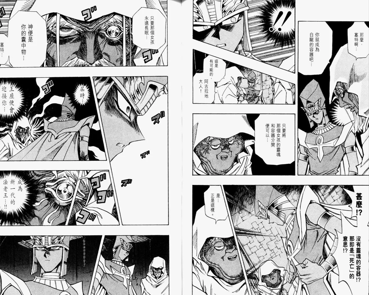 第35卷 第59页