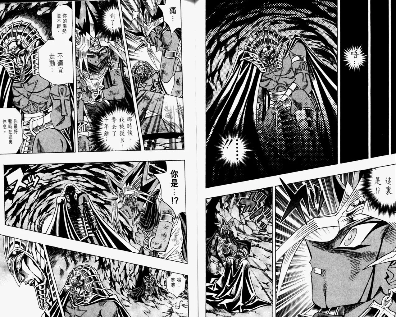 第35卷 第61页