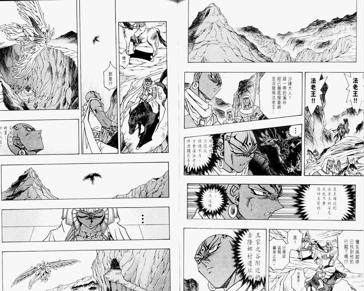 第35卷 第64页