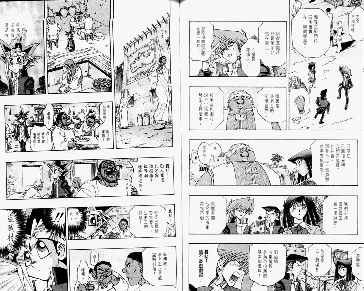 第35卷 第74页
