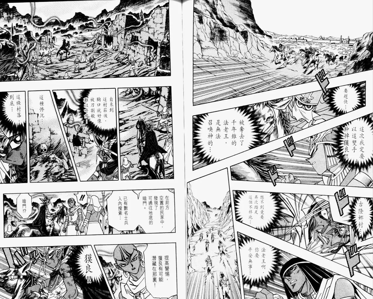第35卷 第75页
