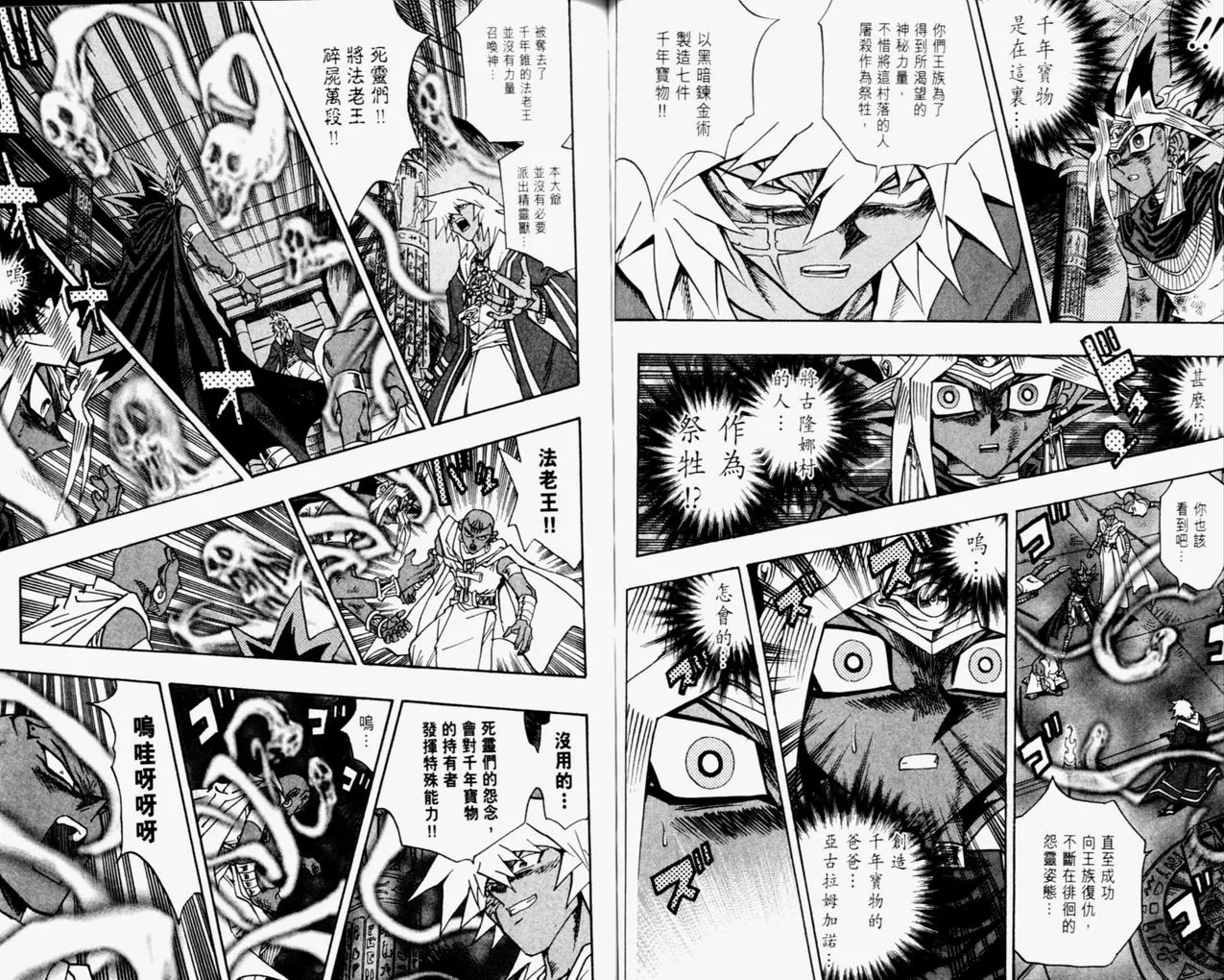 第35卷 第79页