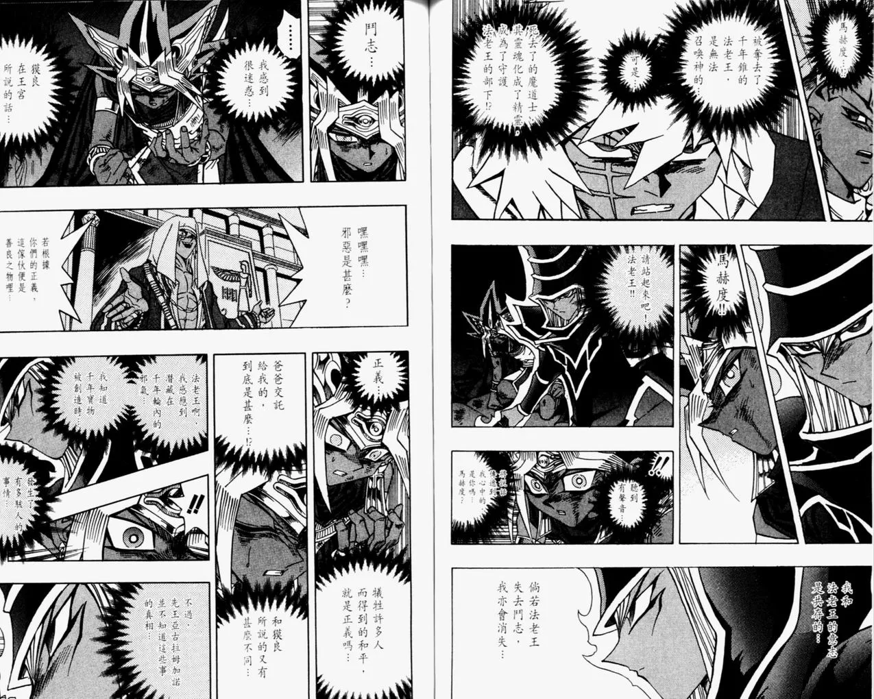 第35卷 第83页