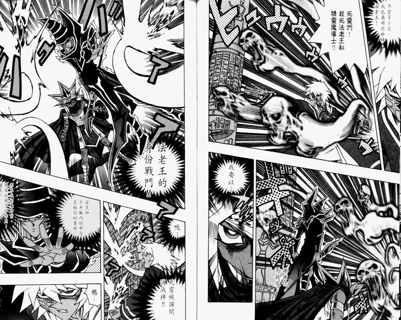 第35卷 第85页