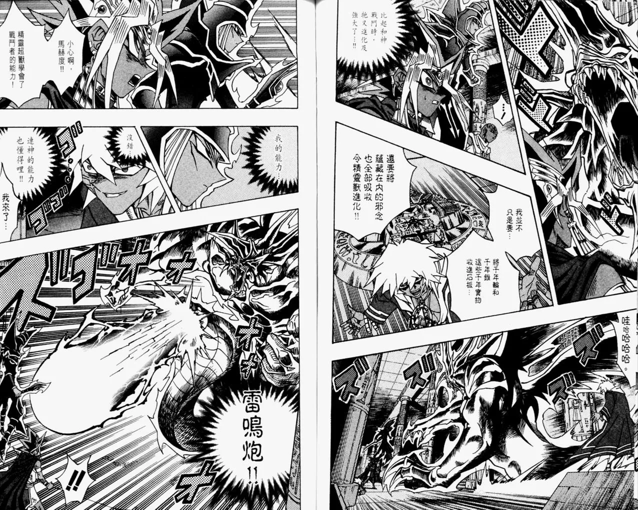 第35卷 第87页