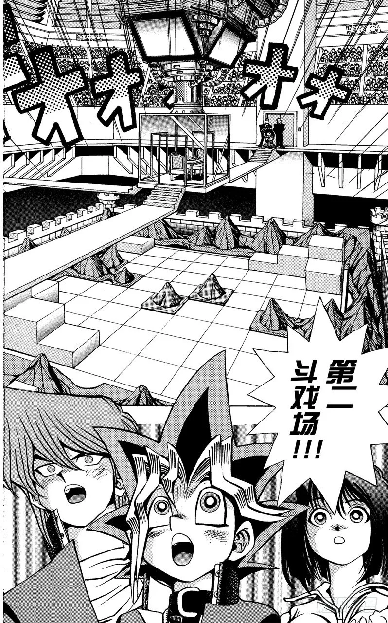 第34话 第二斗戏场！！！ 第19页