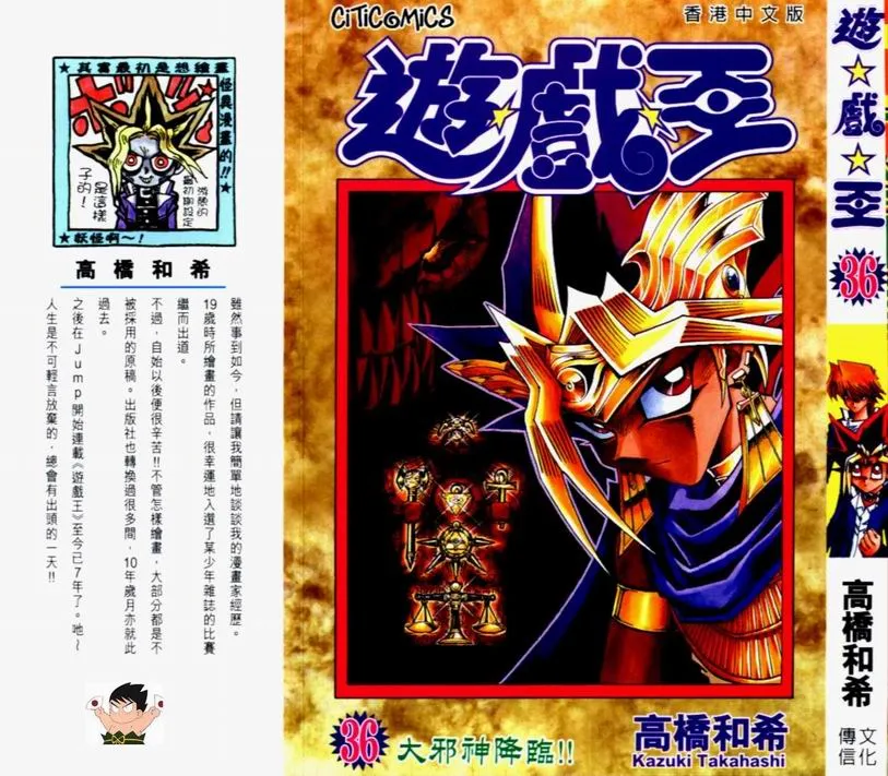 第36卷 第1页