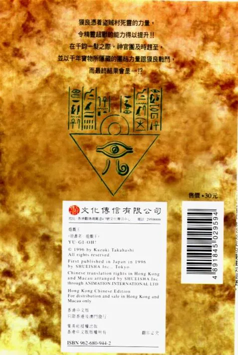第36卷 第2页