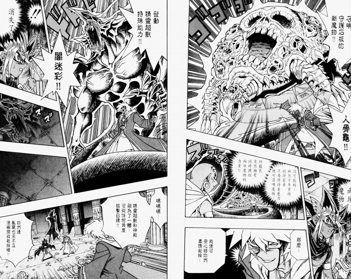 第36卷 第8页