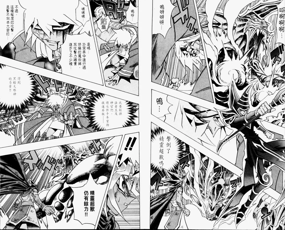 第36卷 第16页