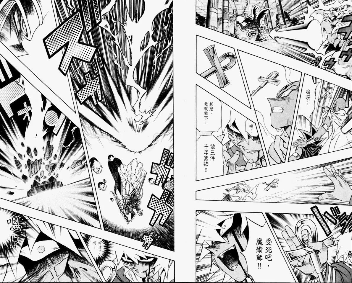第36卷 第22页
