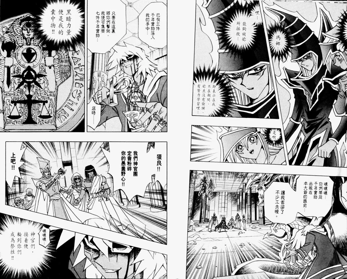 第36卷 第26页