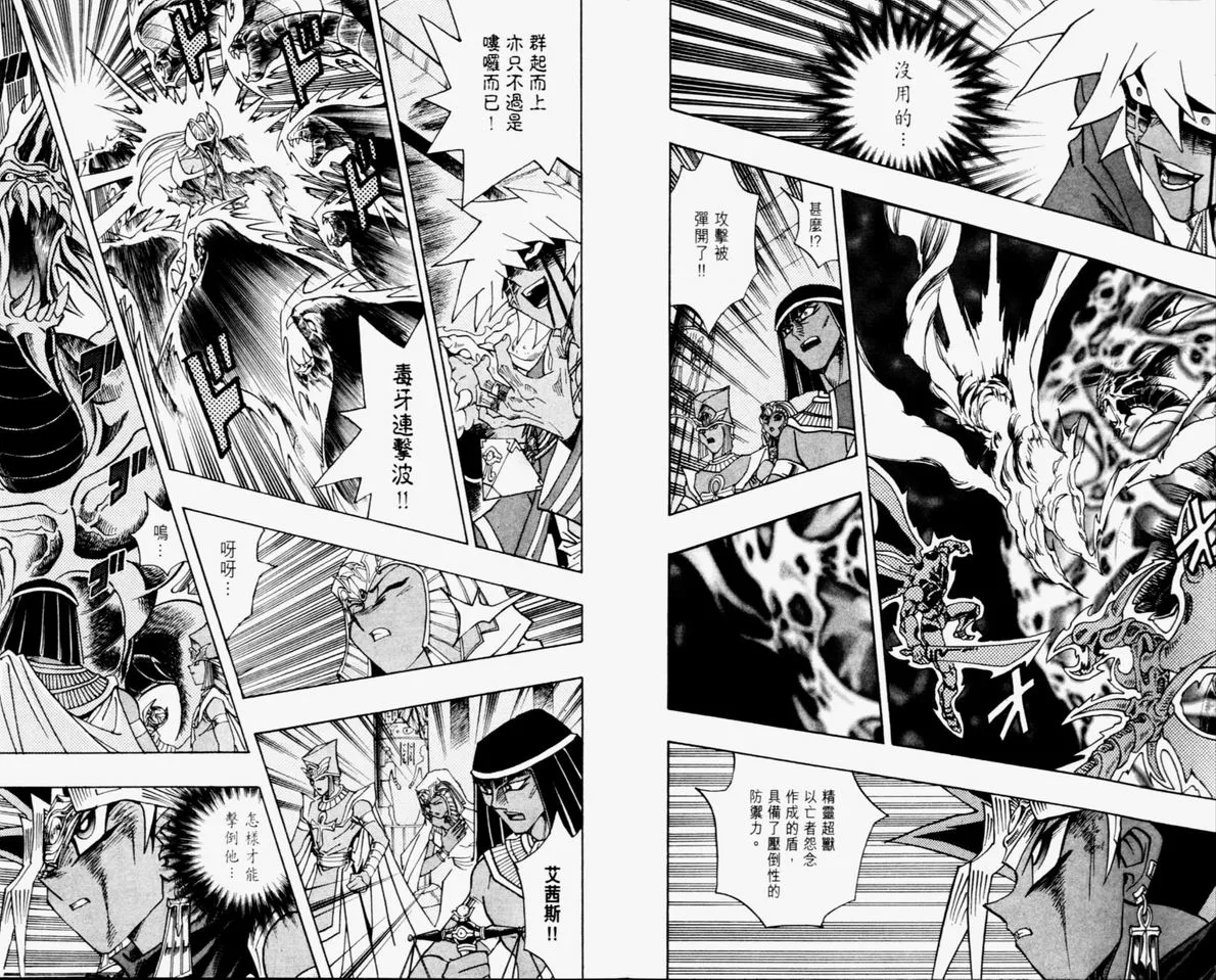 第36卷 第29页