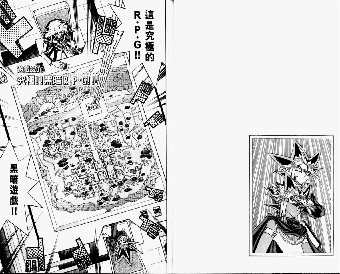 第36卷 第53页