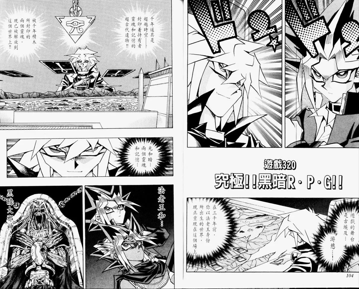 第36卷 第54页
