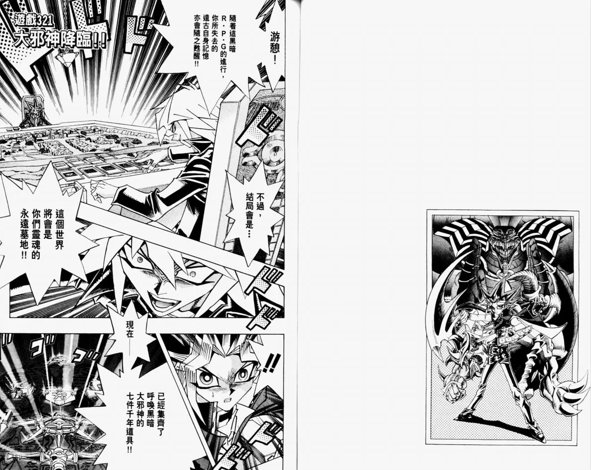 第36卷 第62页