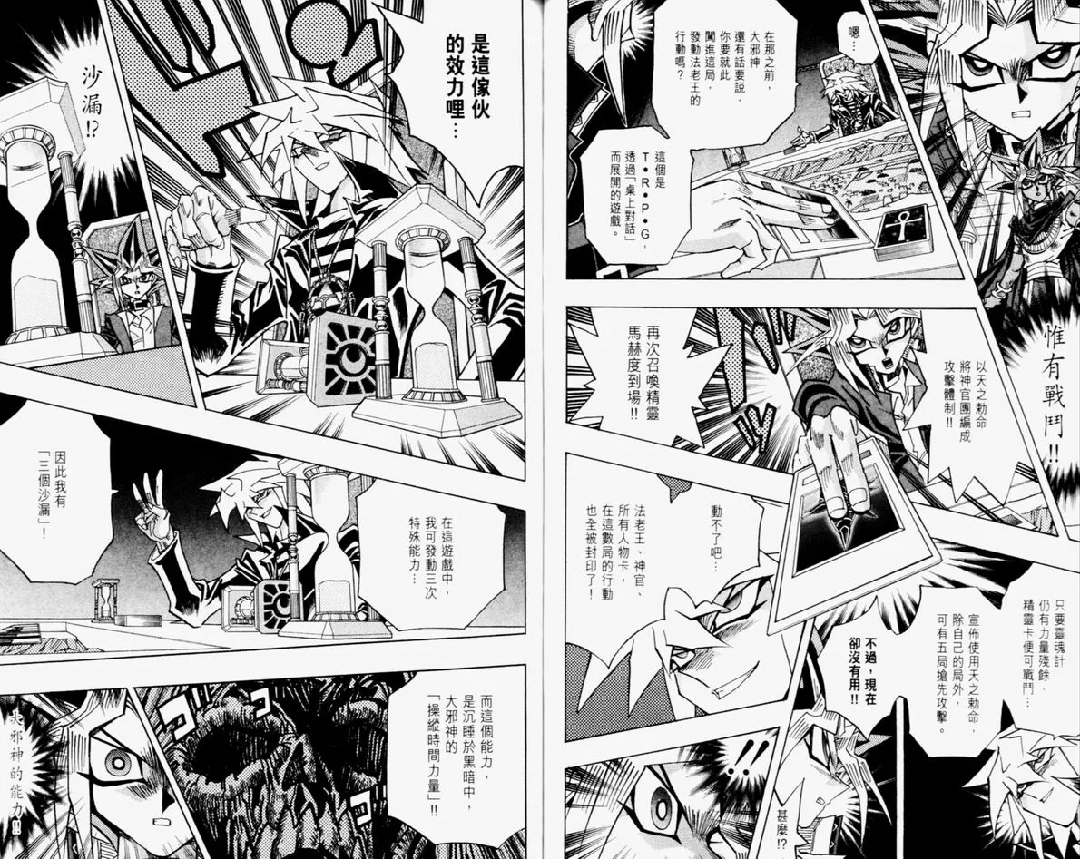 第36卷 第65页