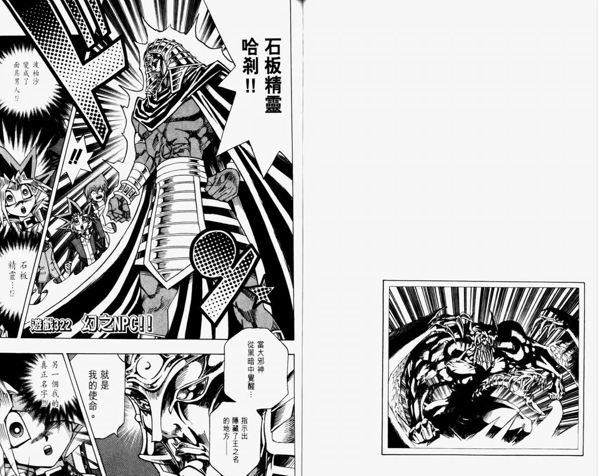第36卷 第72页