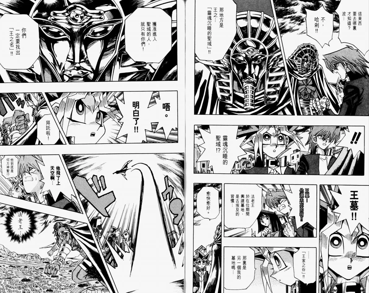 第36卷 第73页