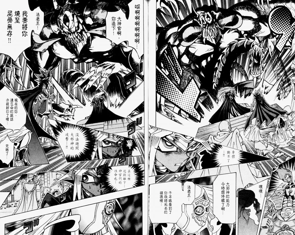 第36卷 第75页