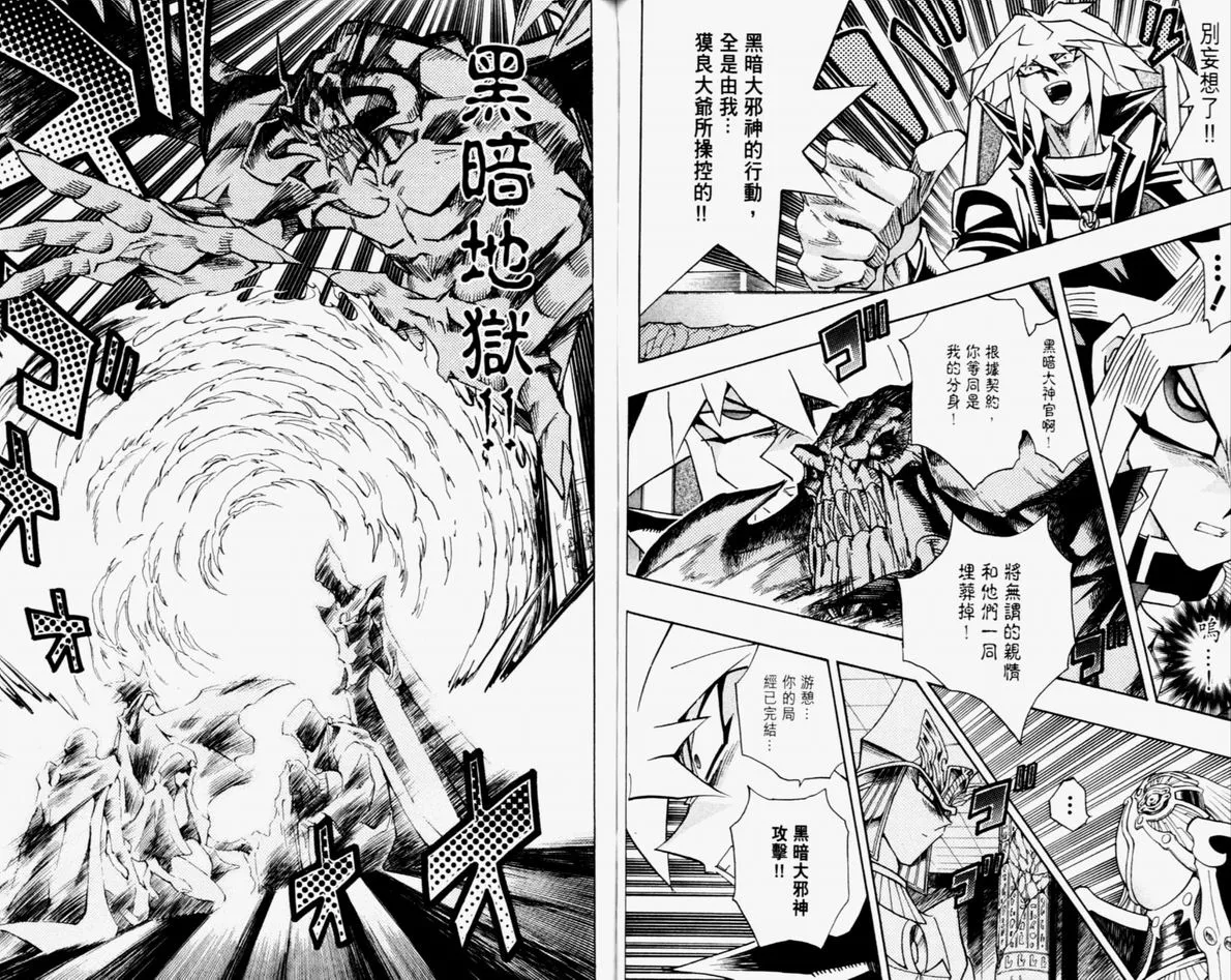 第36卷 第78页