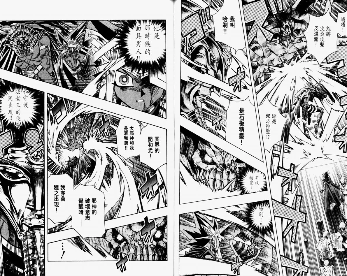 第36卷 第82页
