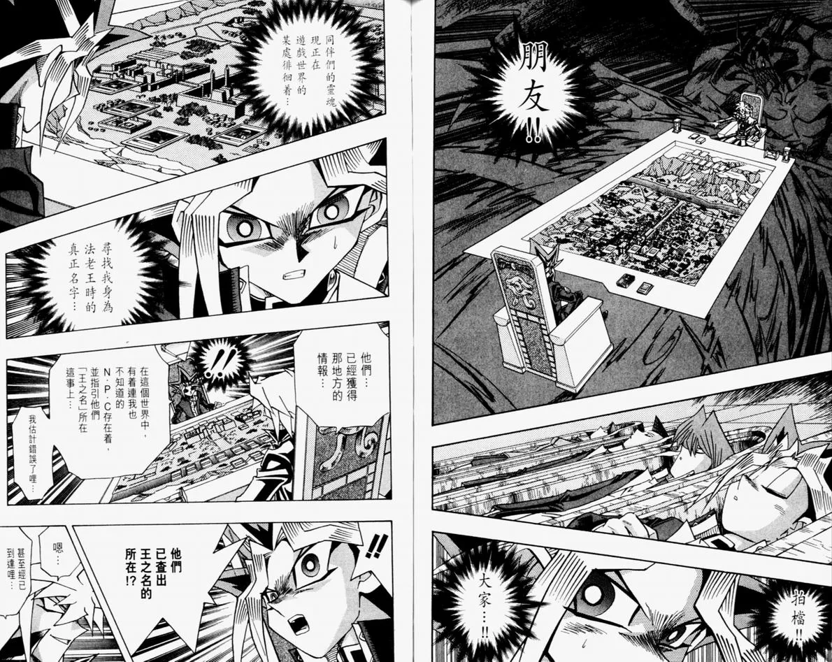 第36卷 第84页