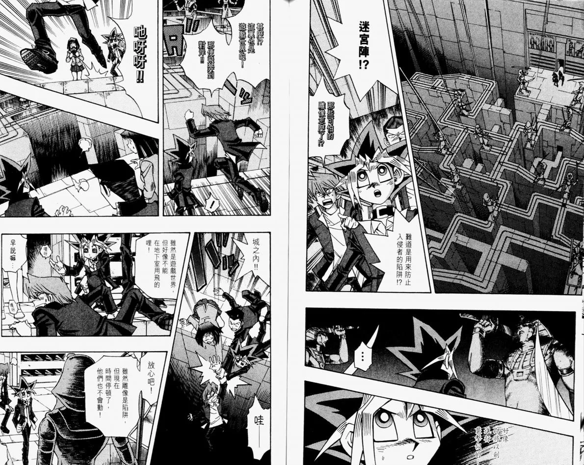 第36卷 第87页