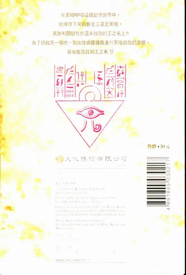 第37卷 第2页
