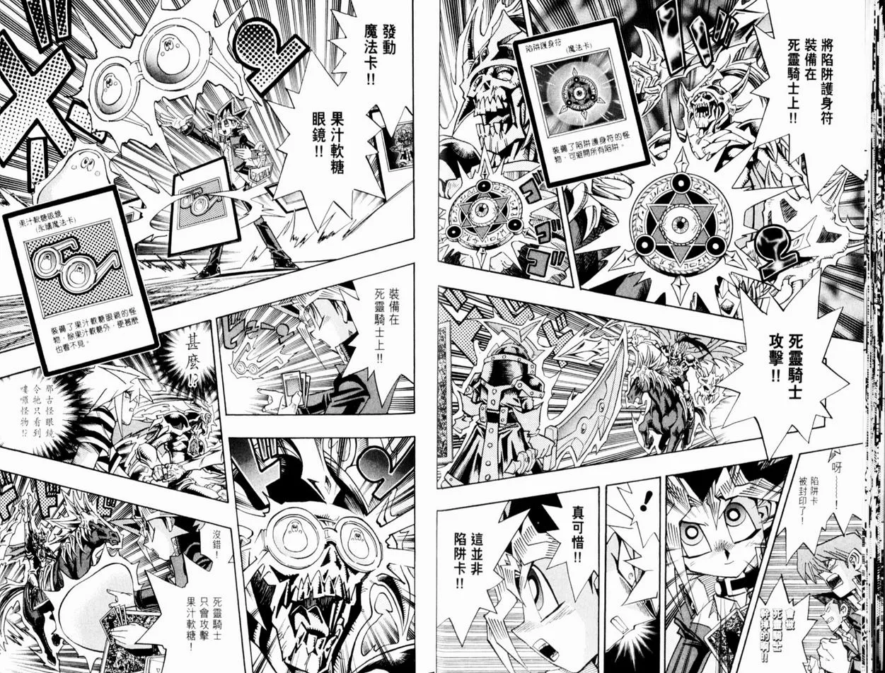 第37卷 第19页