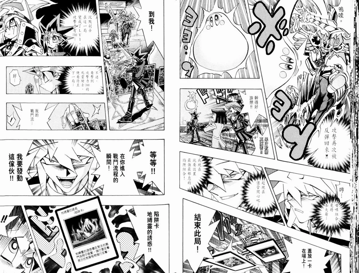 第37卷 第20页