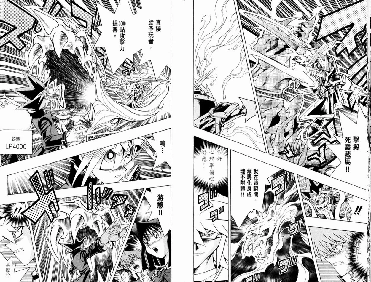 第37卷 第22页