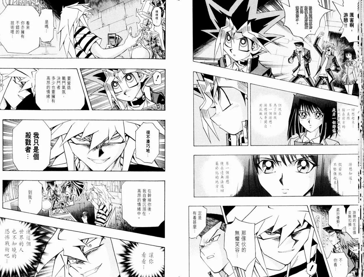 第37卷 第27页