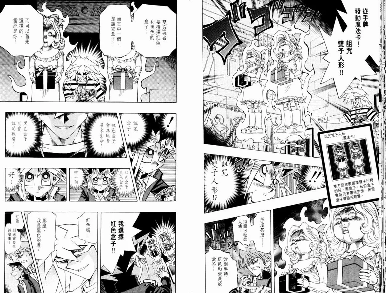 第37卷 第28页