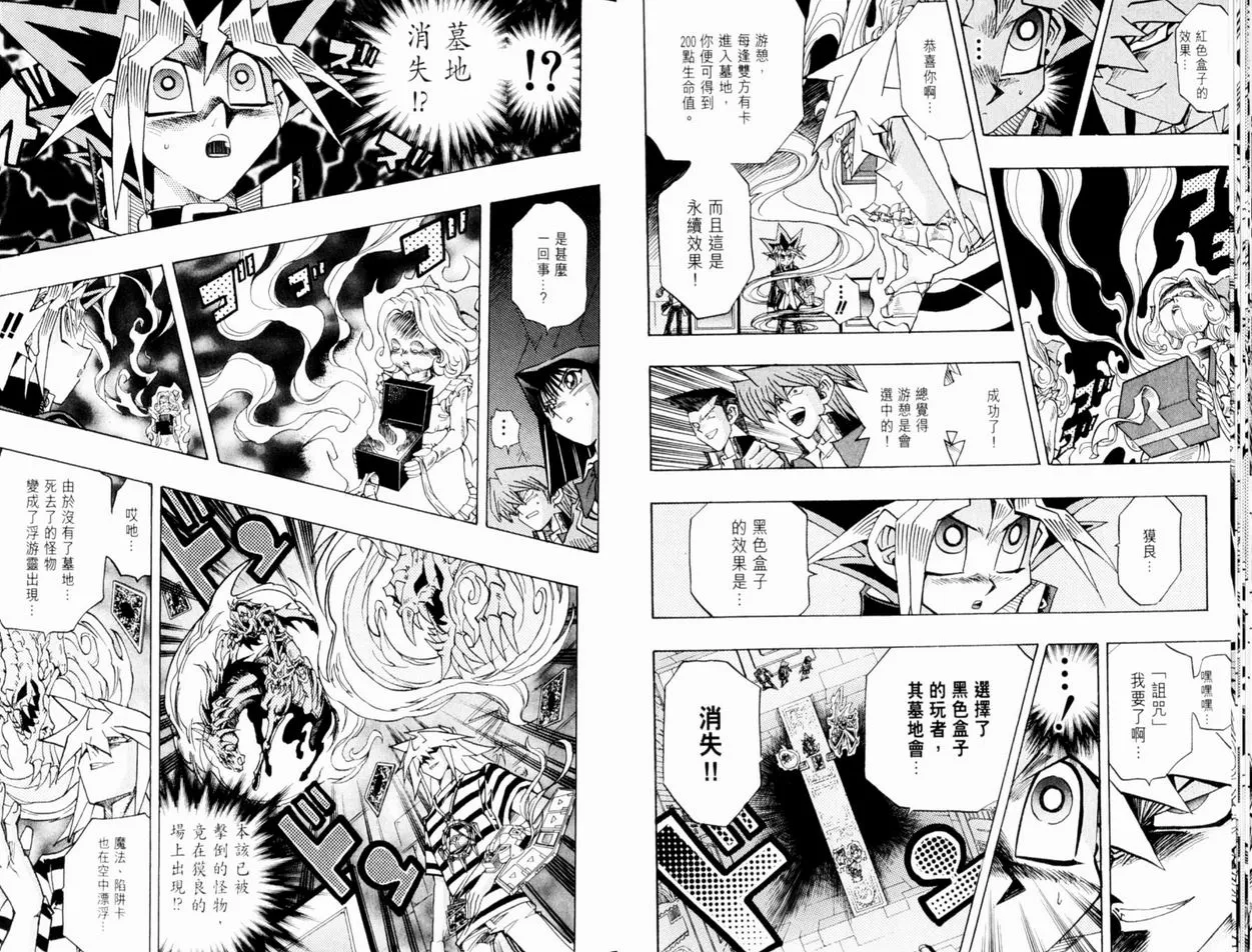 第37卷 第29页