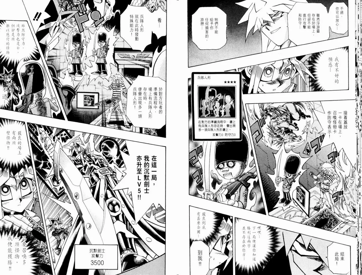 第37卷 第30页