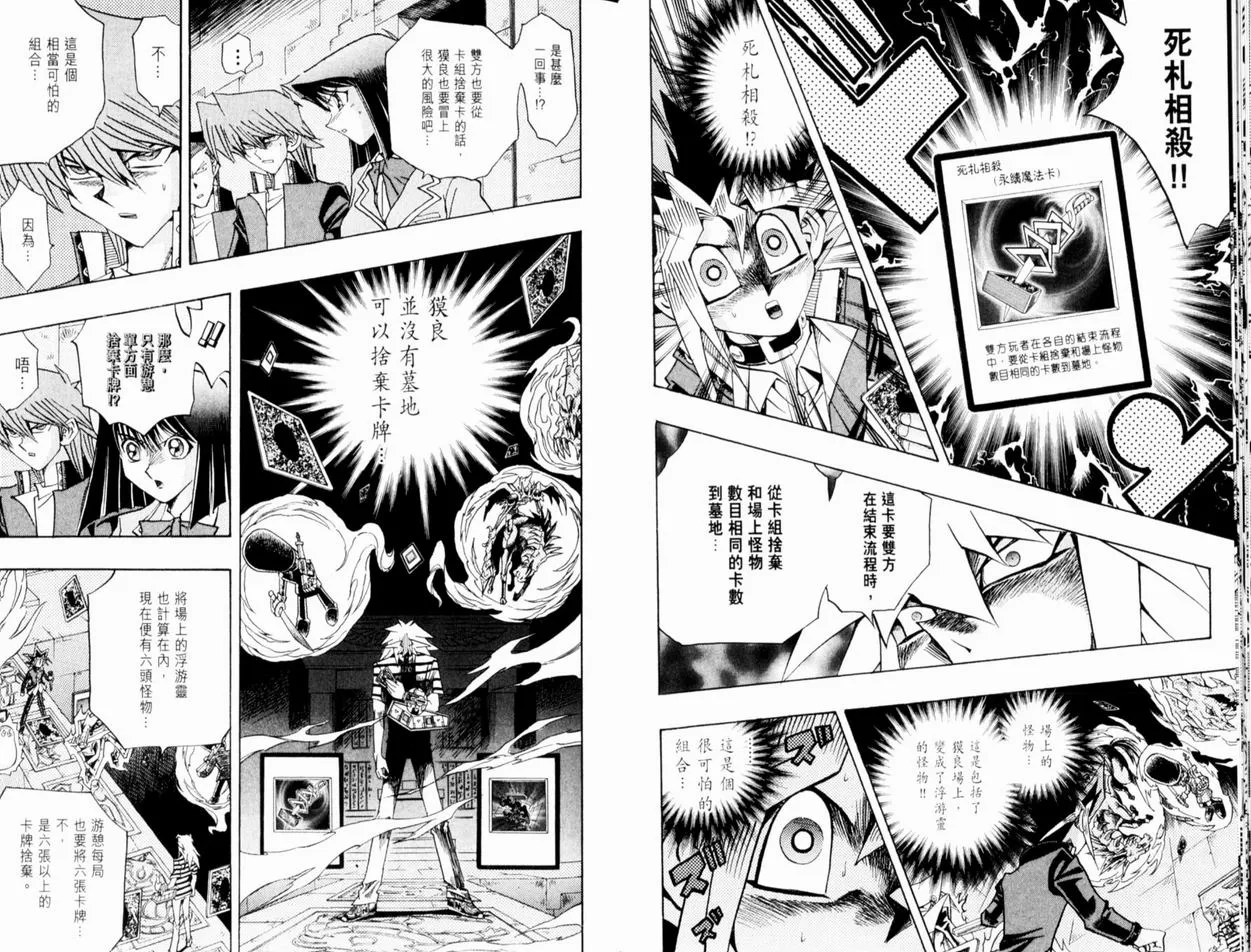 第37卷 第33页