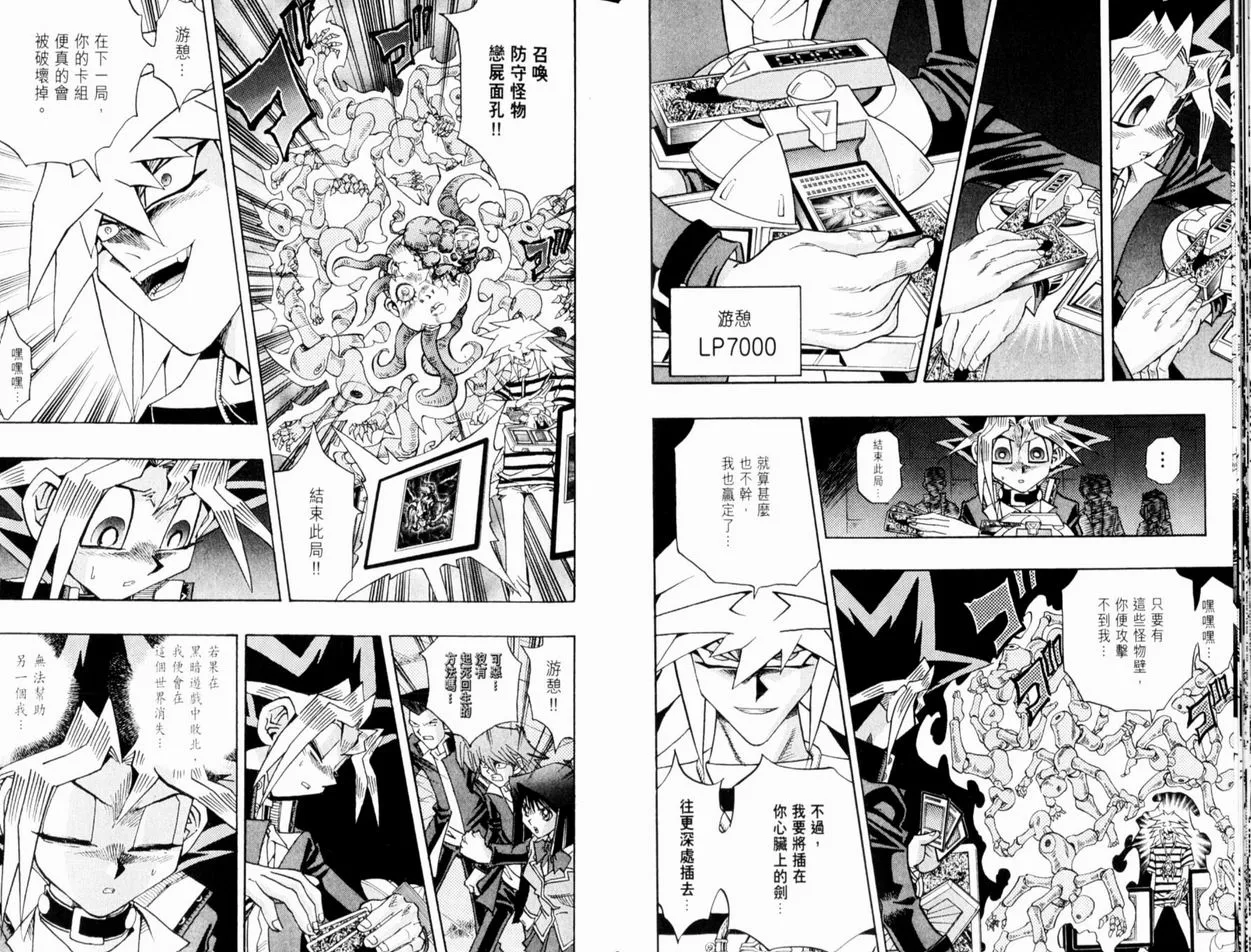 第37卷 第39页