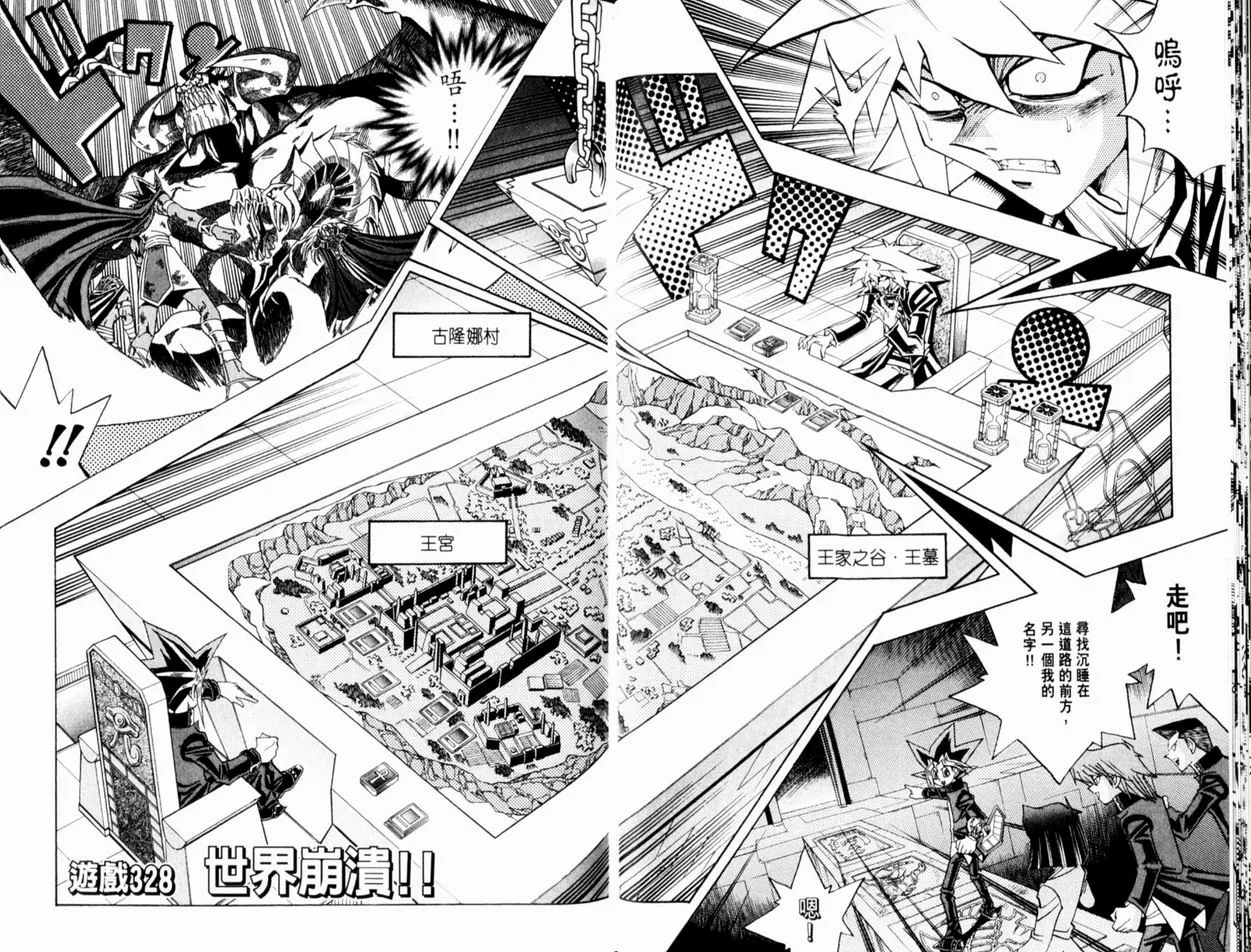 第37卷 第46页