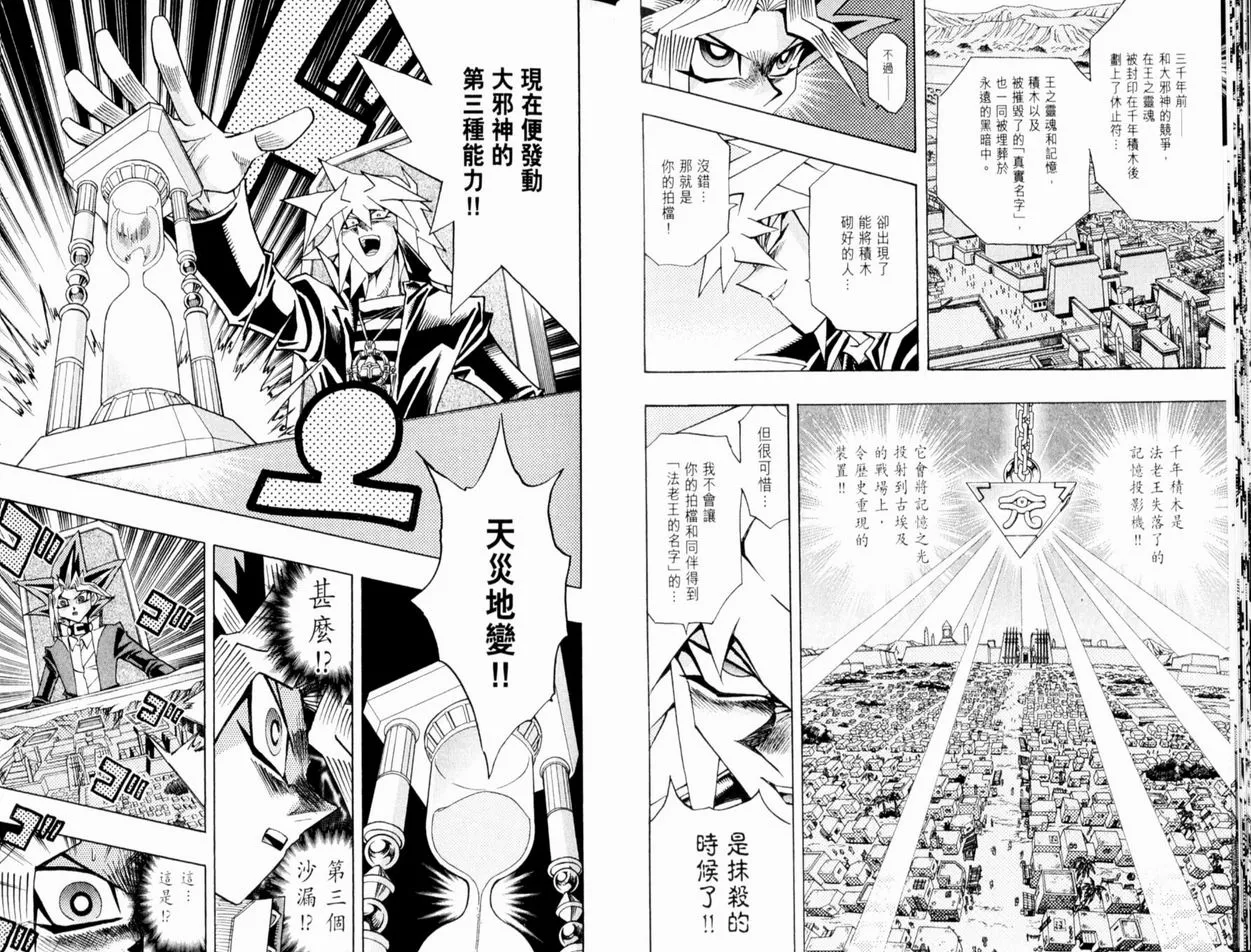 第37卷 第48页