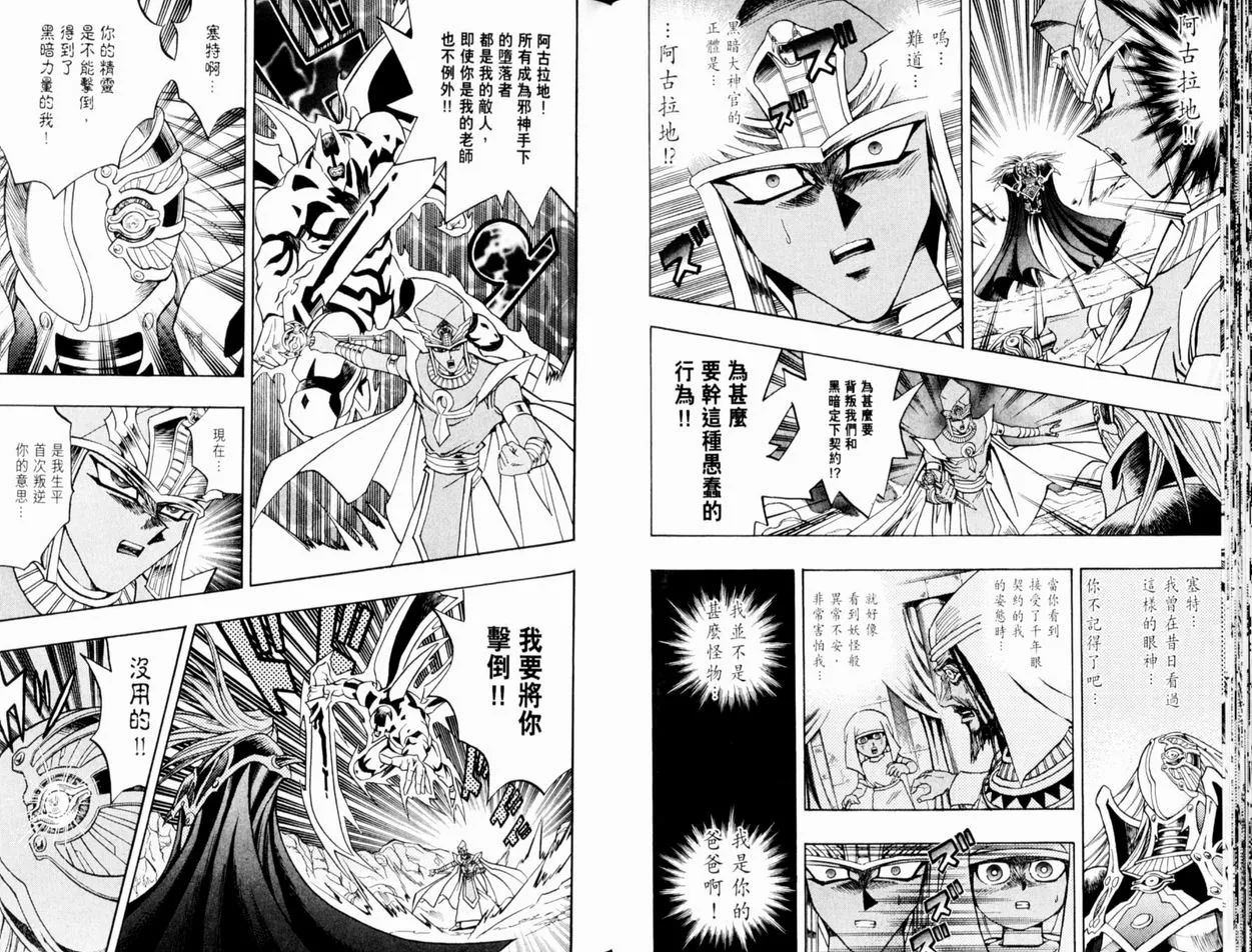 第37卷 第59页