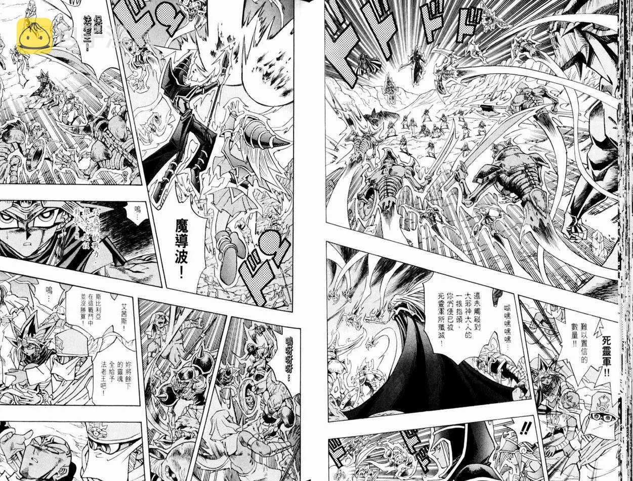 第37卷 第61页