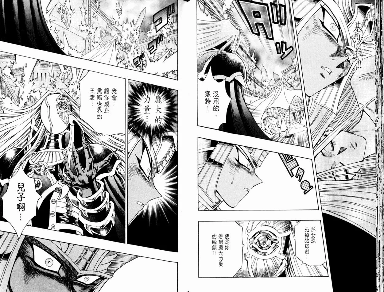 第37卷 第64页