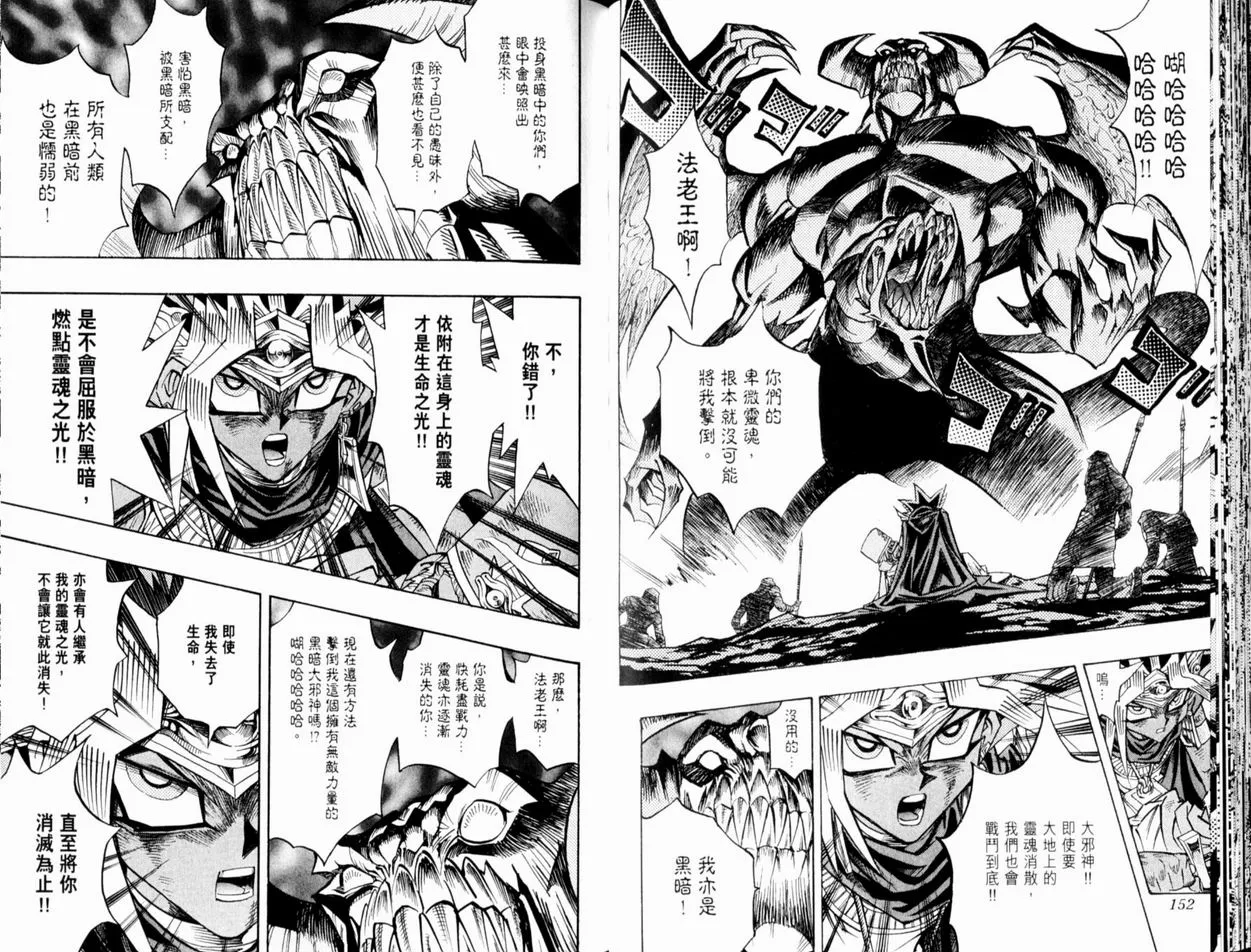 第37卷 第78页