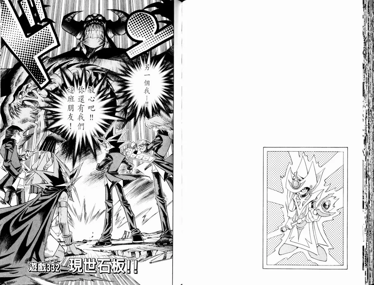 第37卷 第84页