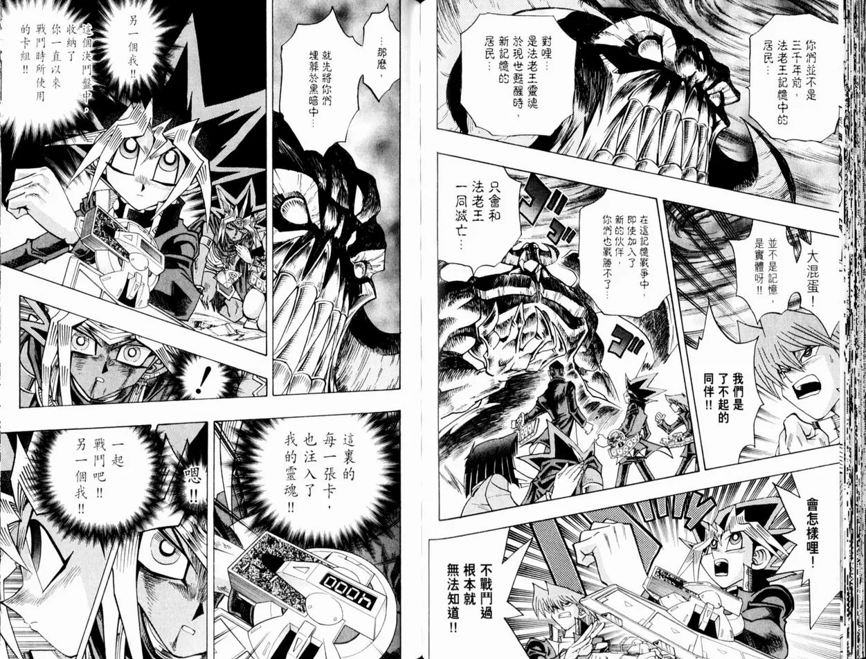 第37卷 第86页