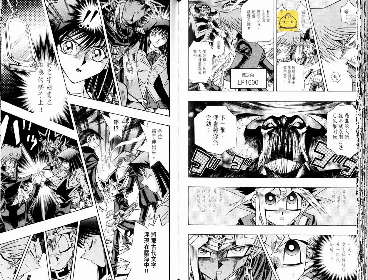 第37卷 第91页
