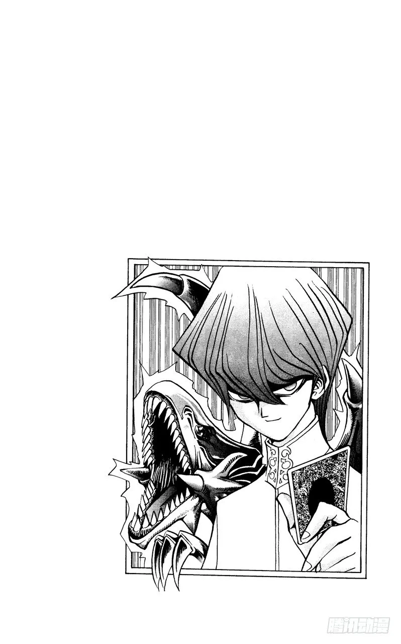 第36话 无情的决战 第22页